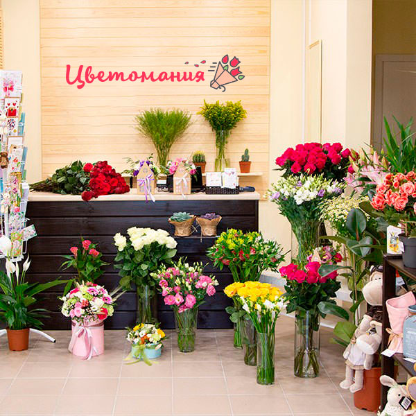 Цветы с доставкой в Дербенте